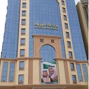 احجز هنا