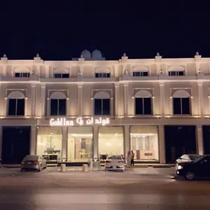 قولد ان الرياض